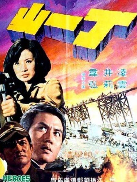 老司机福利视频