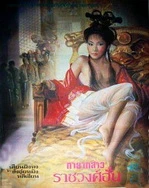 日韩AV波多野结衣一区二区三区