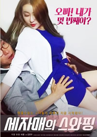 我和岳坶双飞很紧很湿