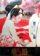 我和美艳的巨JIUMA