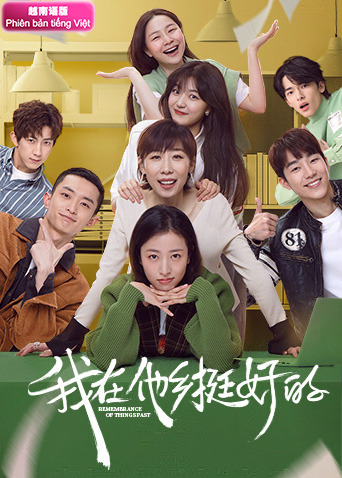 我在他乡挺好的越南版语版