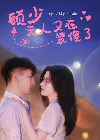 萌菜育宝知识儿歌 篇