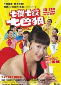 老头吃奶添女人荫蒂