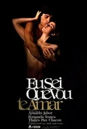 我在KTV被六个男人玩一晚上