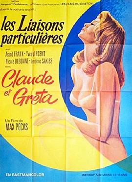 我和两个小婕子做过爱