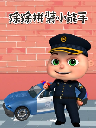 我们的滚烫人生 超前PDvlog