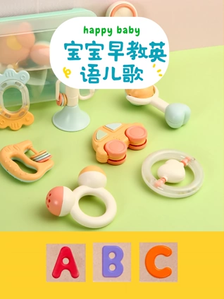 宝宝早教儿歌