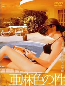 我们都是坏孩子在线观看