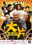 极致沉迷(父女)小说