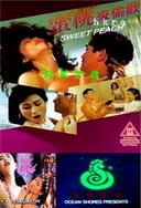 乡野春潮少妇干柴烈火私房照