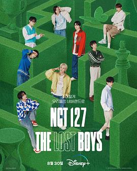 NCT 127 The Lost Boys