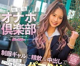 我们的班长给我们看内裤裤