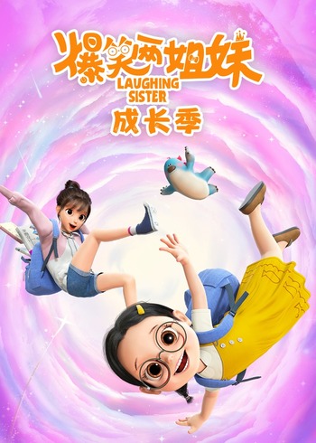 我在魔界当大佬2