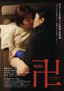 我在种马文里当女配HH